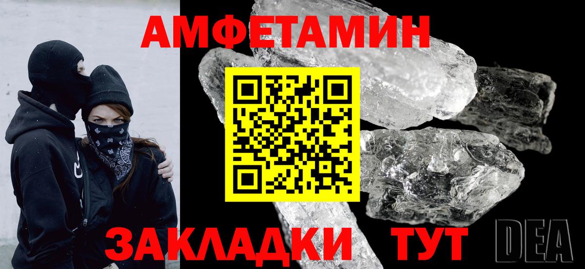 Богородицк  kraken   АМФЕТАМИН  Вход с VPN  АМФЕТАМИН 97% 