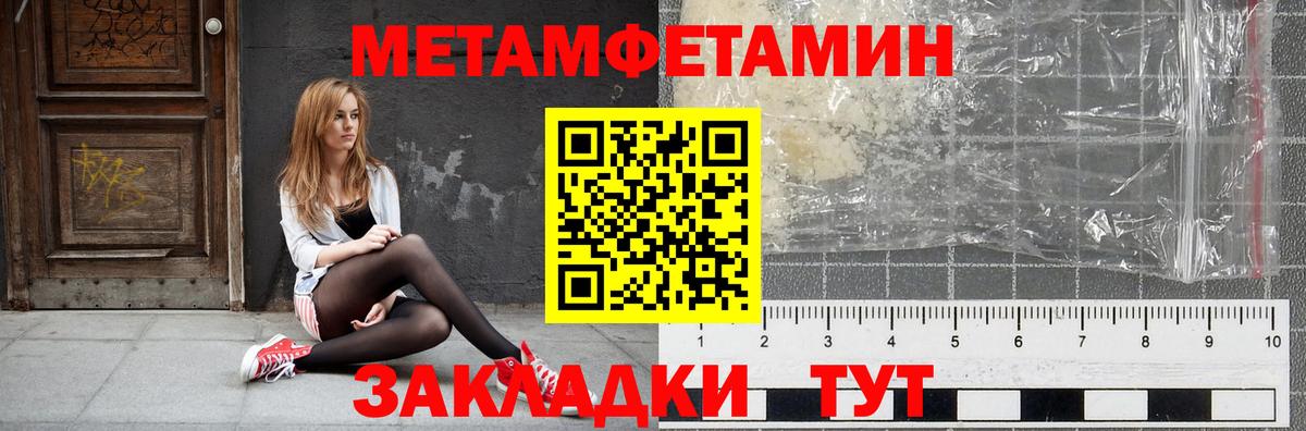 Amphetamine Розовый Богородицк