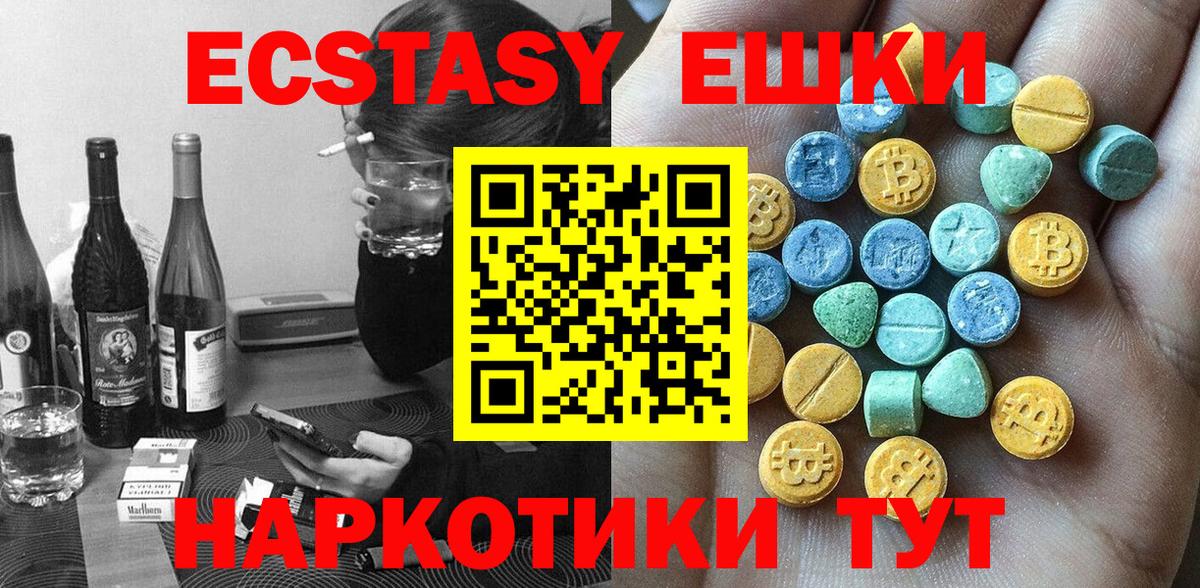 Меф МЯУ МЯУ   Кокаин  Вход с VPN  APVP СК   Канабис  НБОМе  Богородицк  ГАШИШ 