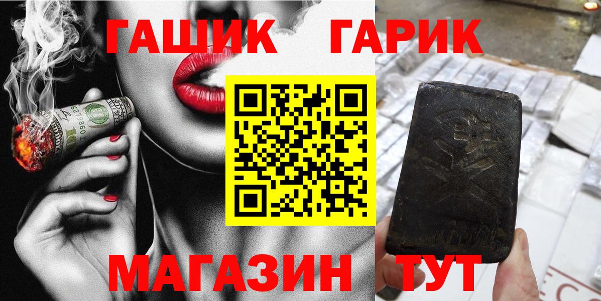 ГАШИШ индика сатива Богородицк