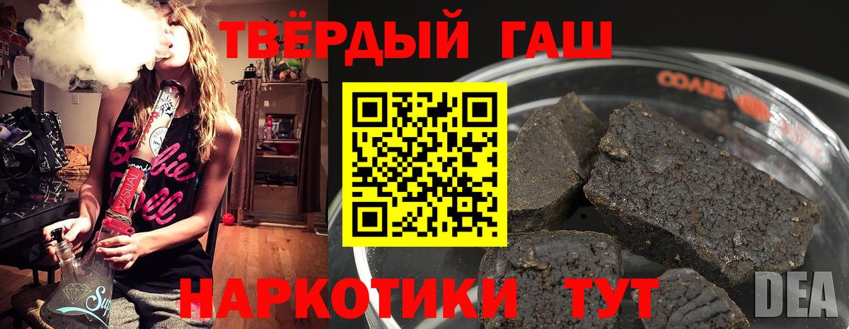 ГАШИШ VHQ  ГАШИШ  Богородицк  Вход с VPN 