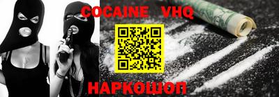 гашик Апрелевка