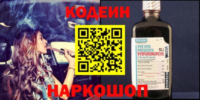 наркотики Апшеронск