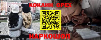 гашик Апрелевка