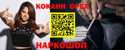 наркотики Апшеронск