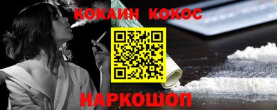 гашик Апрелевка