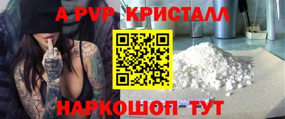 гашик Апрелевка