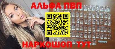 наркотики Апшеронск