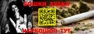 гашик Апрелевка