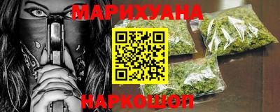 наркотики Апшеронск