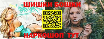 наркотики Апшеронск