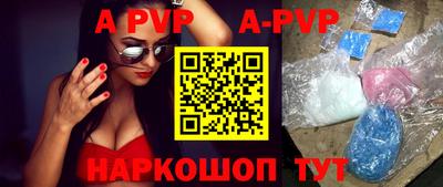 гашик Апрелевка