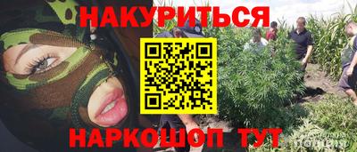наркотики Апшеронск