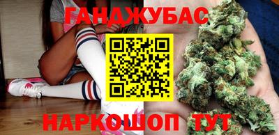 гашик Апрелевка