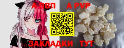 наркотики Апшеронск
