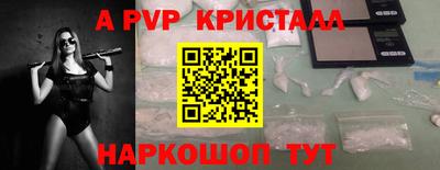 гашик Апрелевка