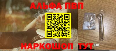 наркотики Апшеронск
