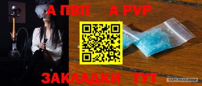 гашик Апрелевка