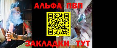гашик Апрелевка