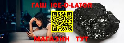ГАЛЛЮЦИНОГЕННЫЕ ГРИБЫ Аргун
