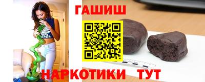 ГАЛЛЮЦИНОГЕННЫЕ ГРИБЫ Аргун