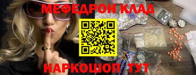 наркотики Апшеронск