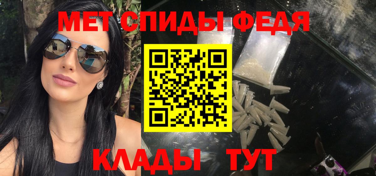 Богородицк  Первитин Methamphetamine  Вход с VPN 