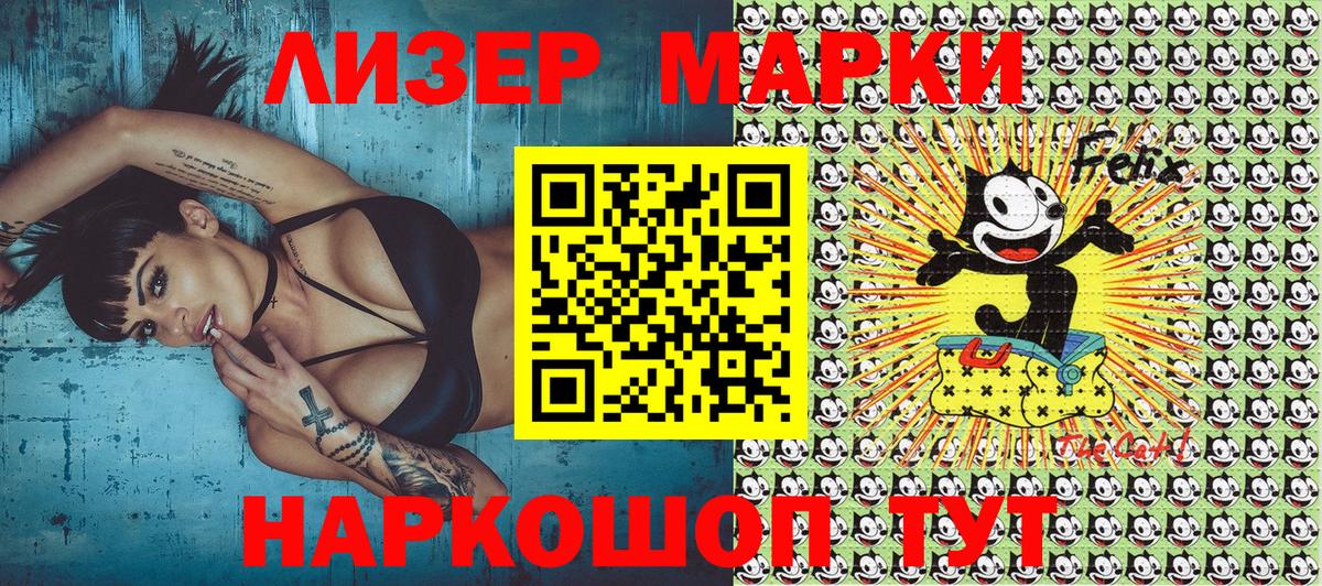 Наркотические марки 1,5мг  Вход с VPN  Марки 25I-NBOMe  Богородицк  Наркотические марки 1,5мг 