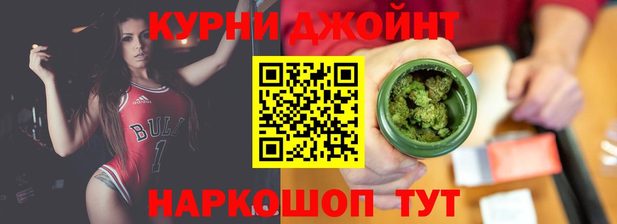 Каннабис Amnesia  Конопля SATIVA & INDICA  Бошки марихуана план  Богородицк  Вход с VPN  Марихуана Amnesia 